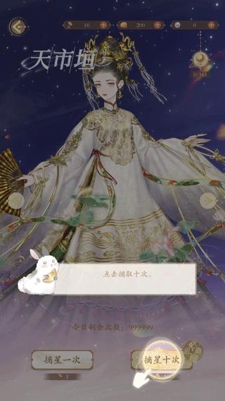 万世镜15