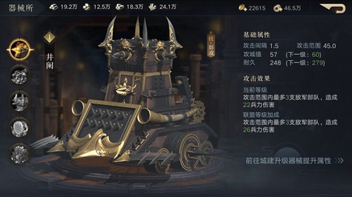 荣耀新三国台服战斗策略6