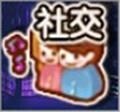 劲舞时代系统3