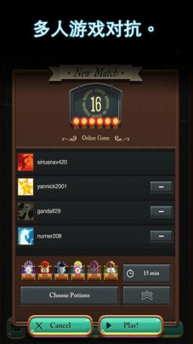 巫术学院游戏截图4