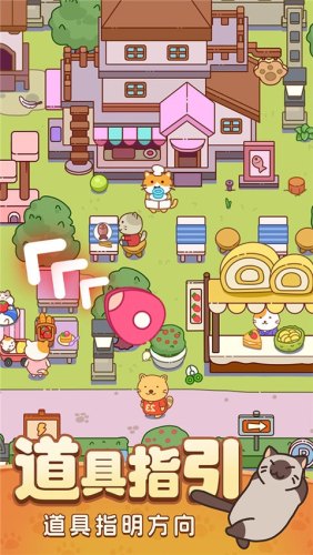 疯狂找东西游戏截图3