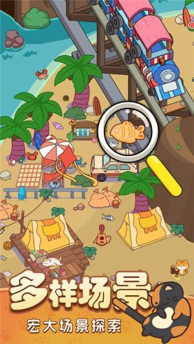 疯狂找东西游戏截图5