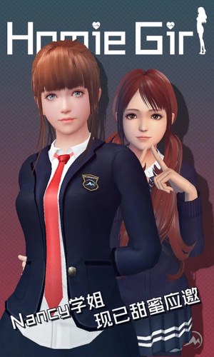 智能姬化游戏截图5