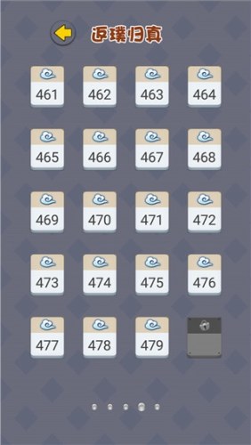 成语接龙大闯关游戏截图3