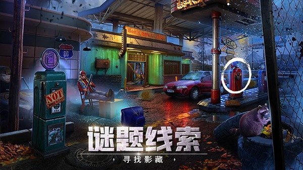 密室逃脱逃出办公室3游戏截图3