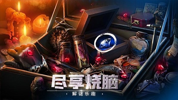 密室逃脱逃出办公室3游戏截图5