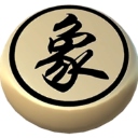 象棋神域​​​​​​​