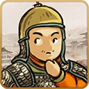 乱世终结战​​​​​​​