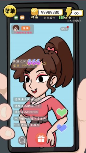 我是西红市首富游戏截图3