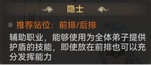 最强祖师弟子系统15