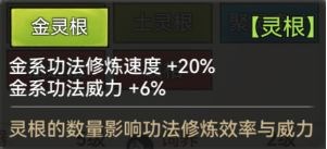 最强祖师弟子系统19