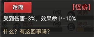 最强祖师弟子系统26