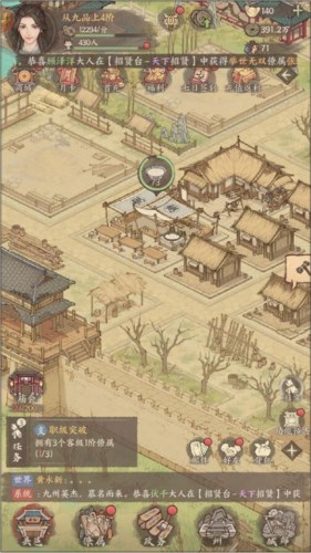 这城有良田怎么快速升级1