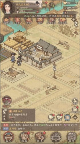 这城有良田怎么快速升级2