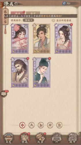 这城有良田怎么快速升级6