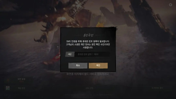 剑灵2手游韩服20