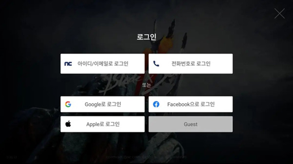 剑灵2手游韩服21