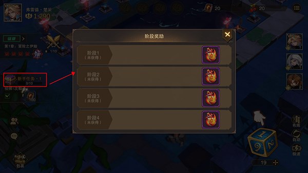 城堡传说2迪亚佣兵团2