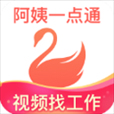 阿姨一点通