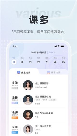 软件截图(4)