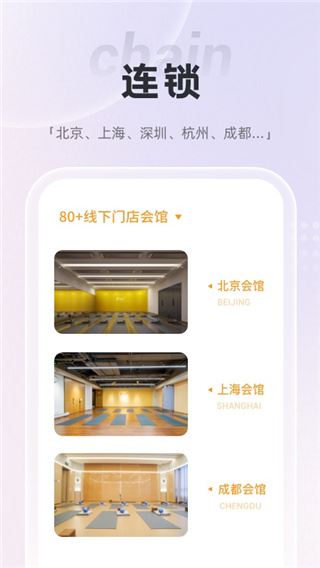 软件截图(3)