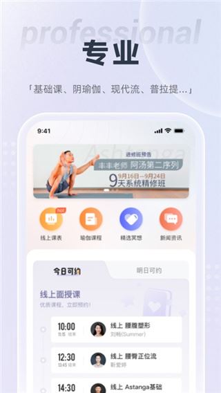 软件截图(2)