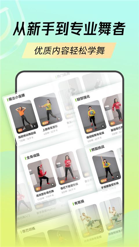软件截图(3)