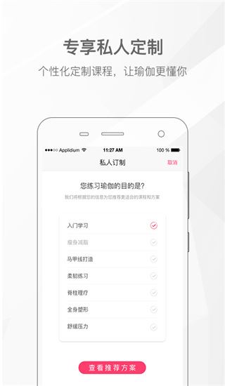 软件截图(5)