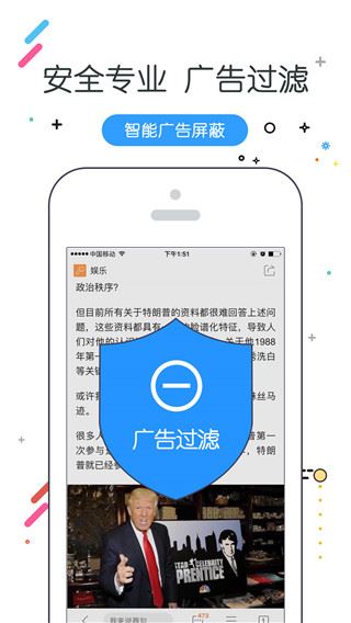 软件截图(2)