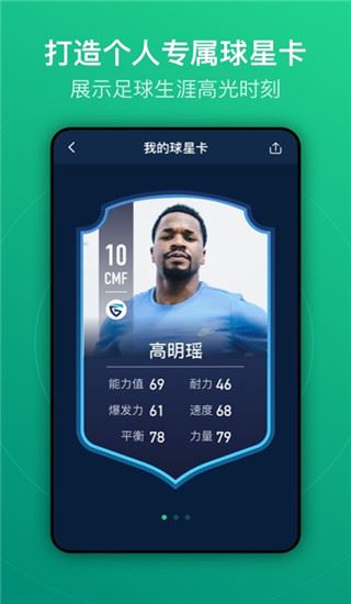 软件截图(3)