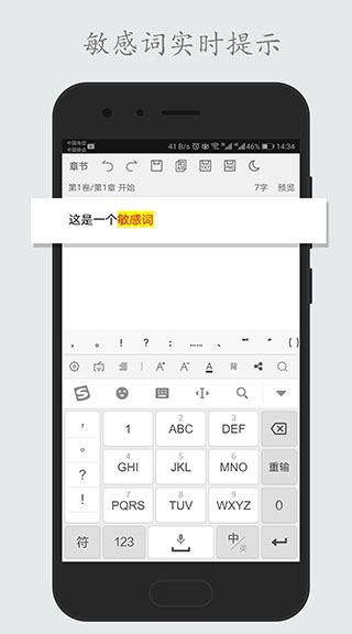 软件截图(5)