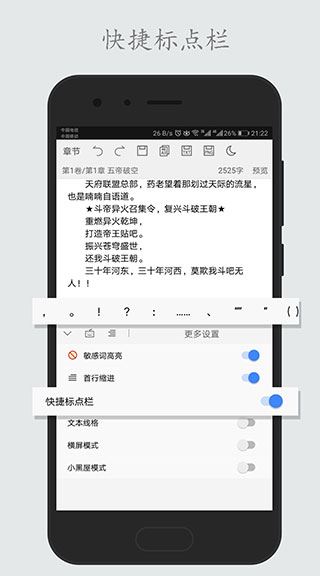 软件截图(2)