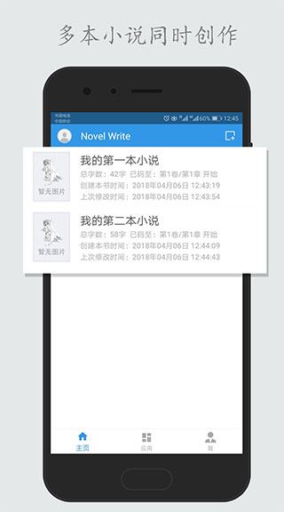 码字姬图片1