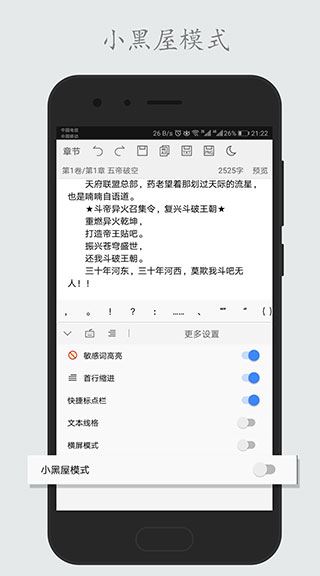 软件截图(3)
