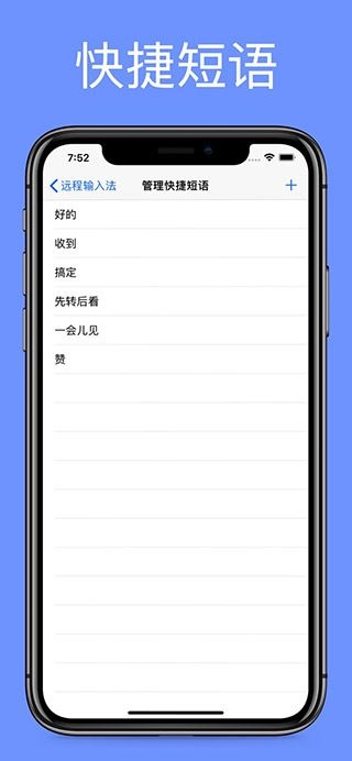 软件截图(3)