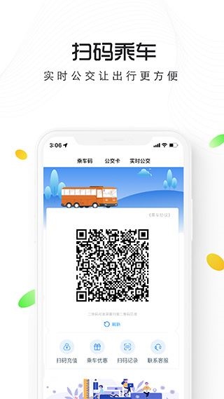 软件截图(3)