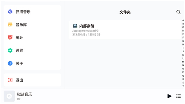 软件截图(3)