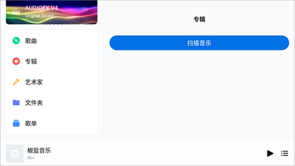 软件截图(2)