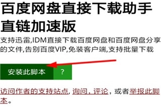 via浏览器中文官方下载