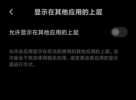 咪咕音乐播放器图片13