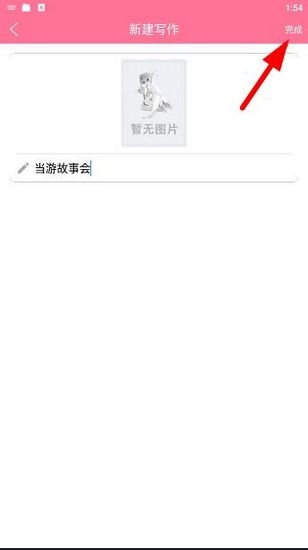 码字姬图片