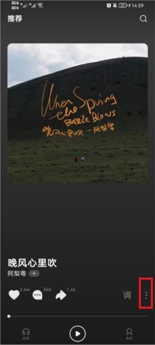 汽水音乐和谐版2022安卓版8