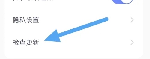 特盐怎么进行版本更新3