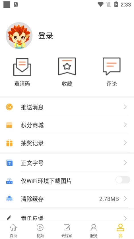 湛江云媒图片4