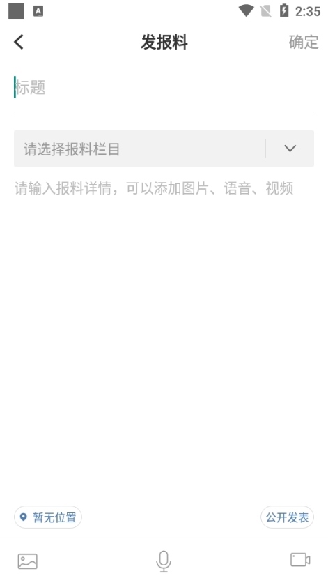 湛江云媒图片7
