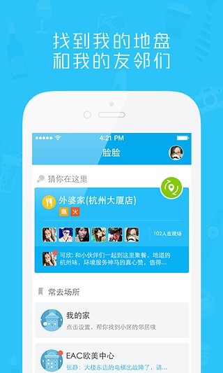 软件截图(2)