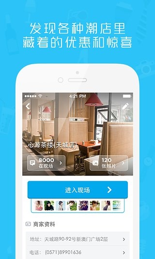 软件截图(3)