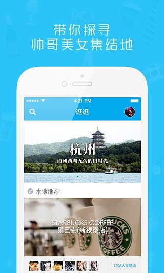 软件截图(5)