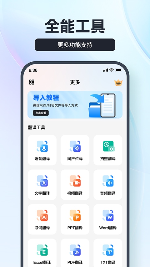 软件截图(4)