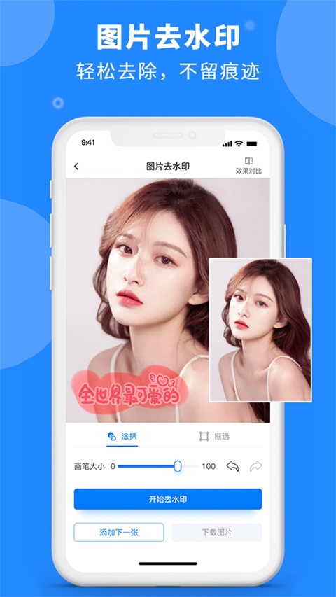 水印云图片1